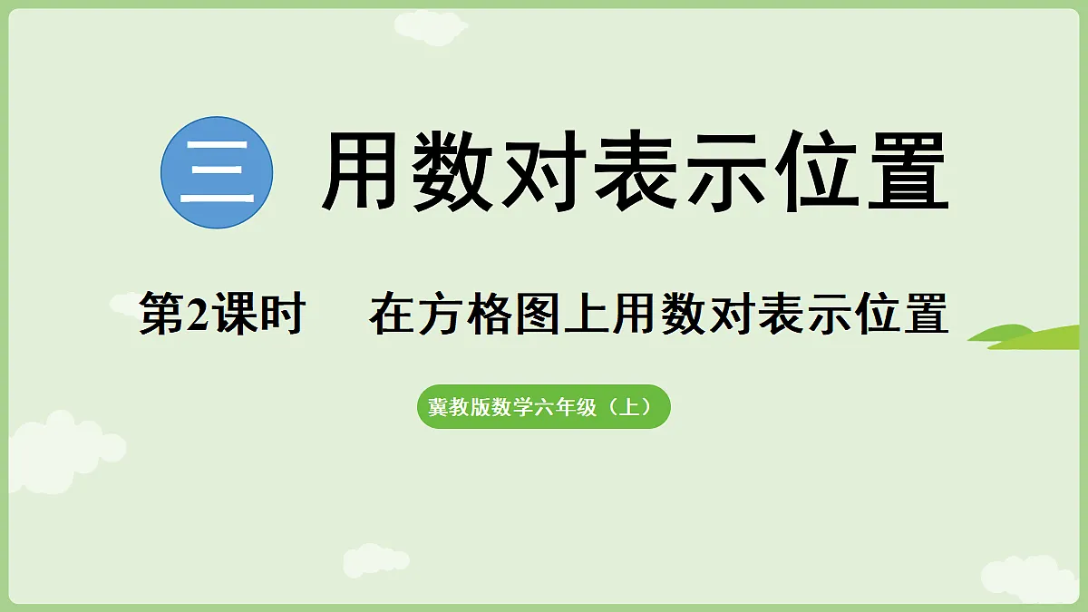 18715179第1页