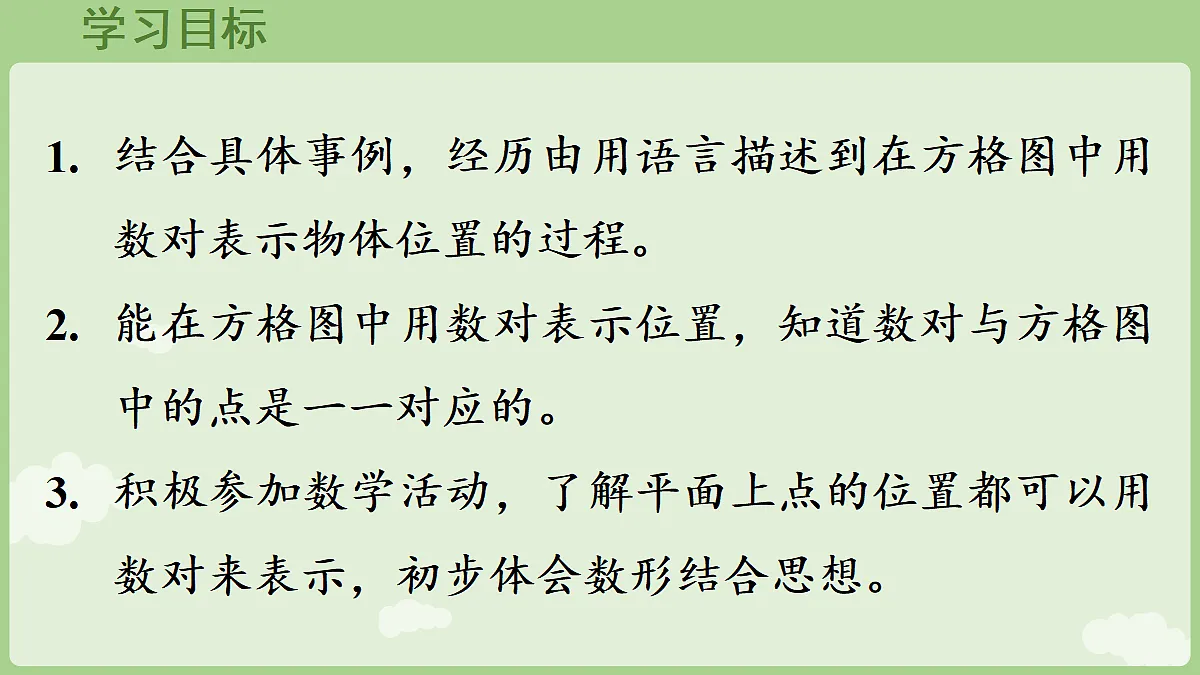 18715179第2页
