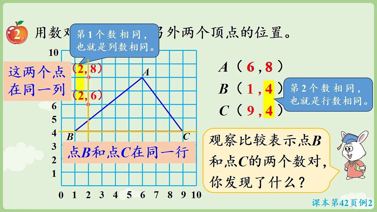 18715179第5页