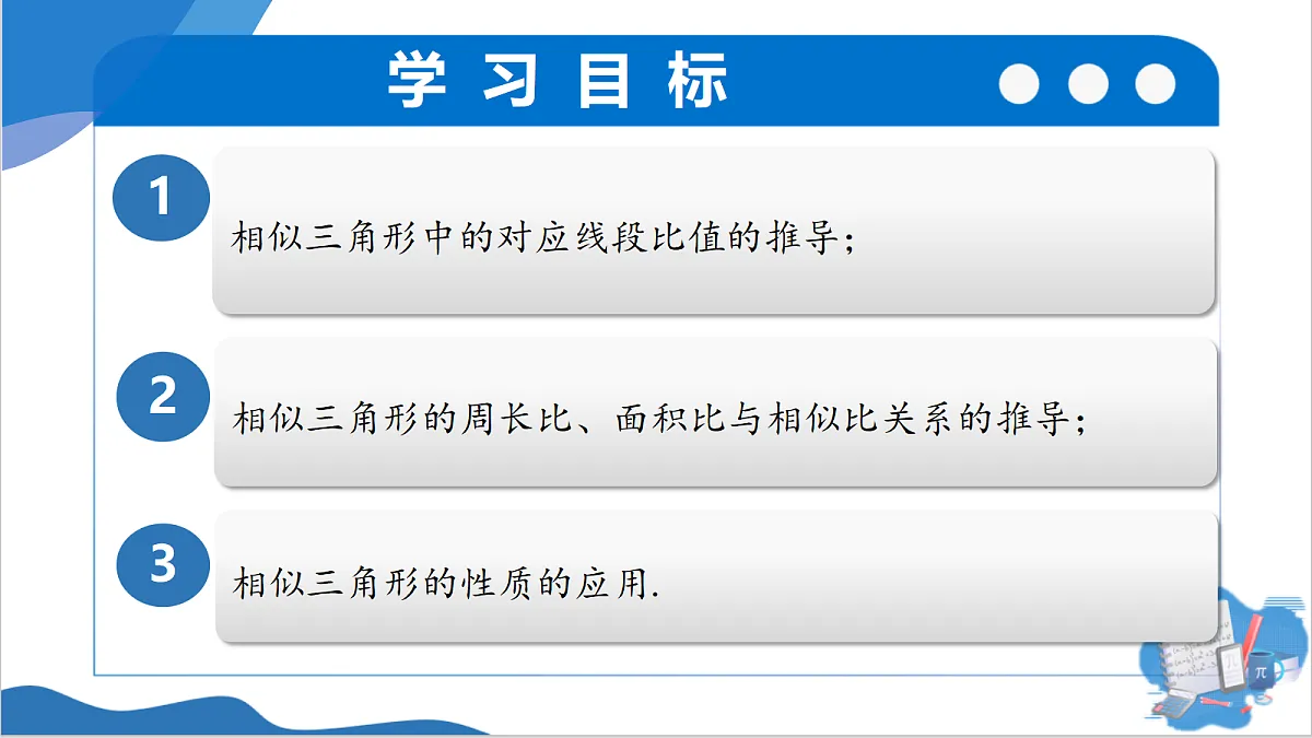 18715235第3页