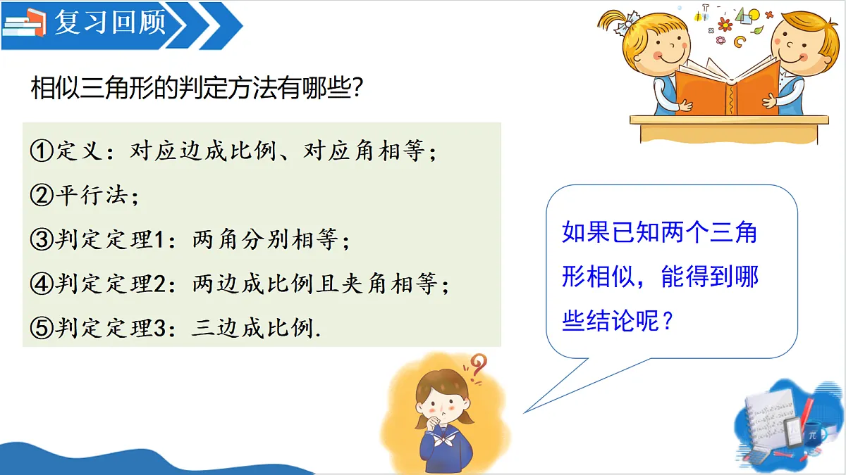 18715235第4页