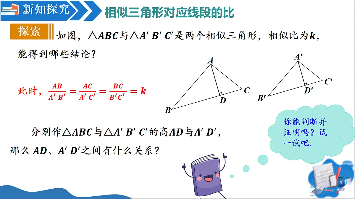 18715235第5页