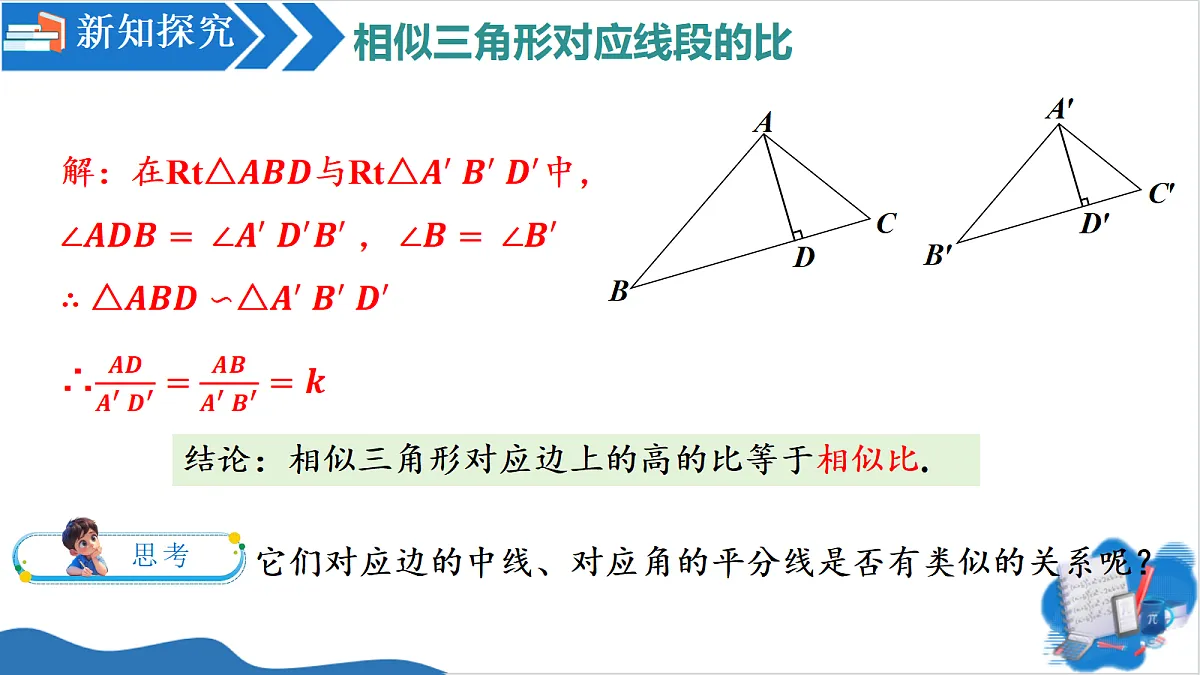 18715235第6页