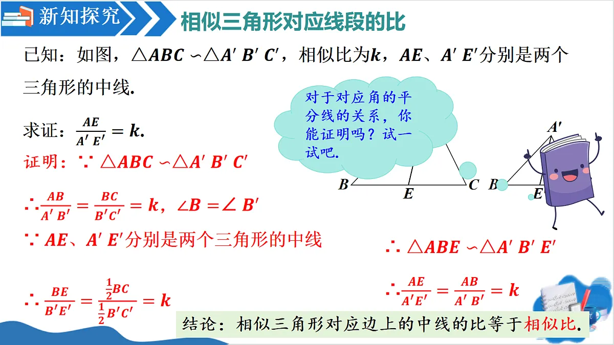 18715235第7页
