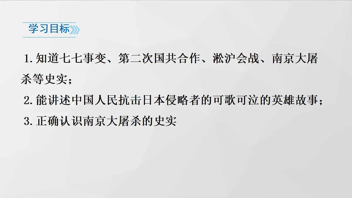 18715249第3页