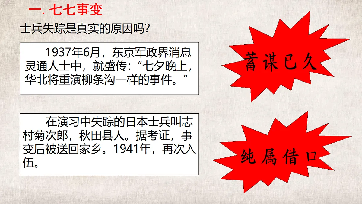 18715249第6页