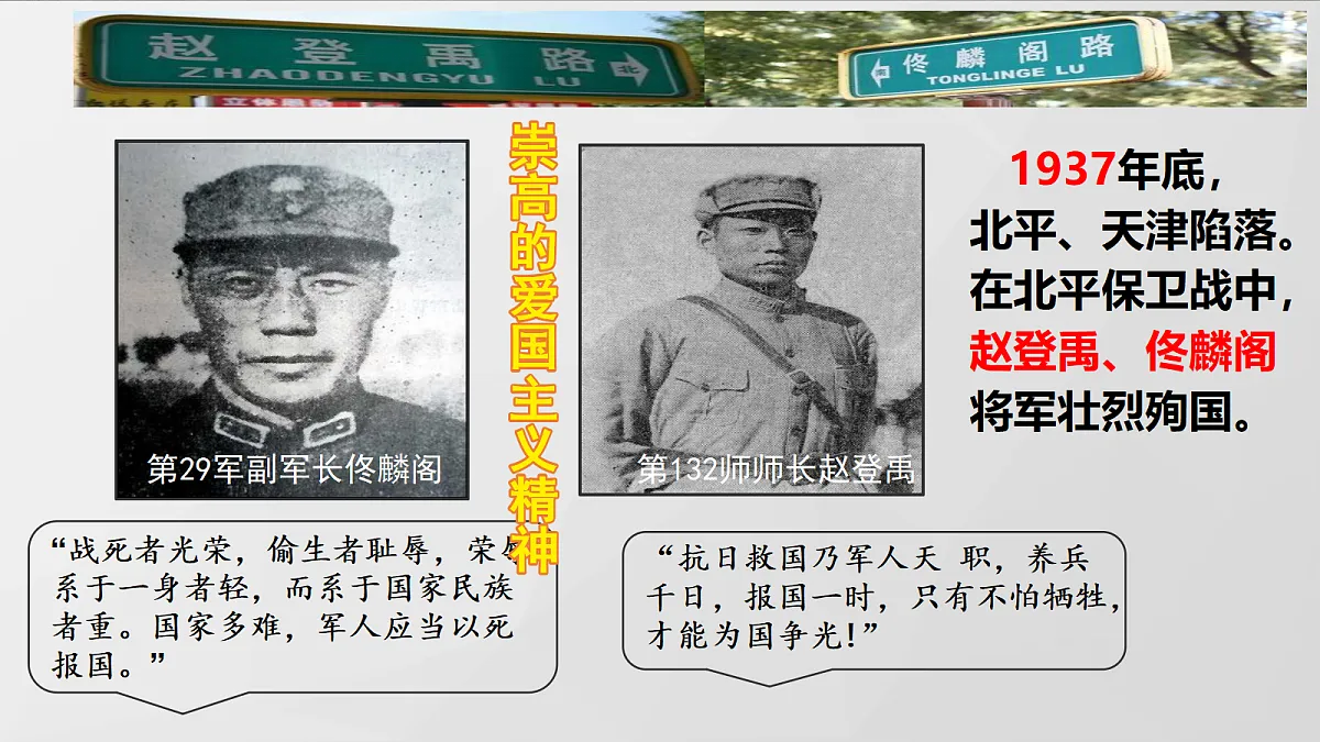 18715249第8页