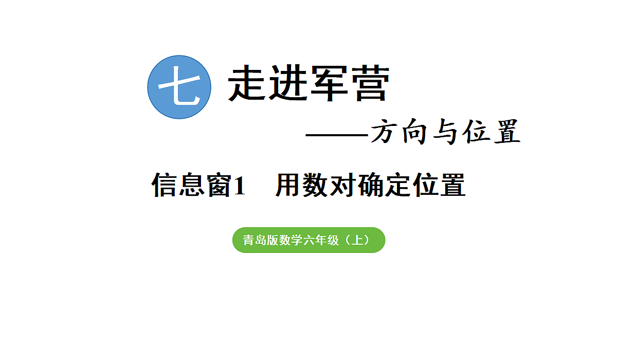 18715315第1页