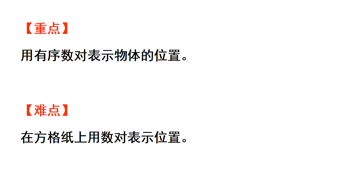 18715315第3页