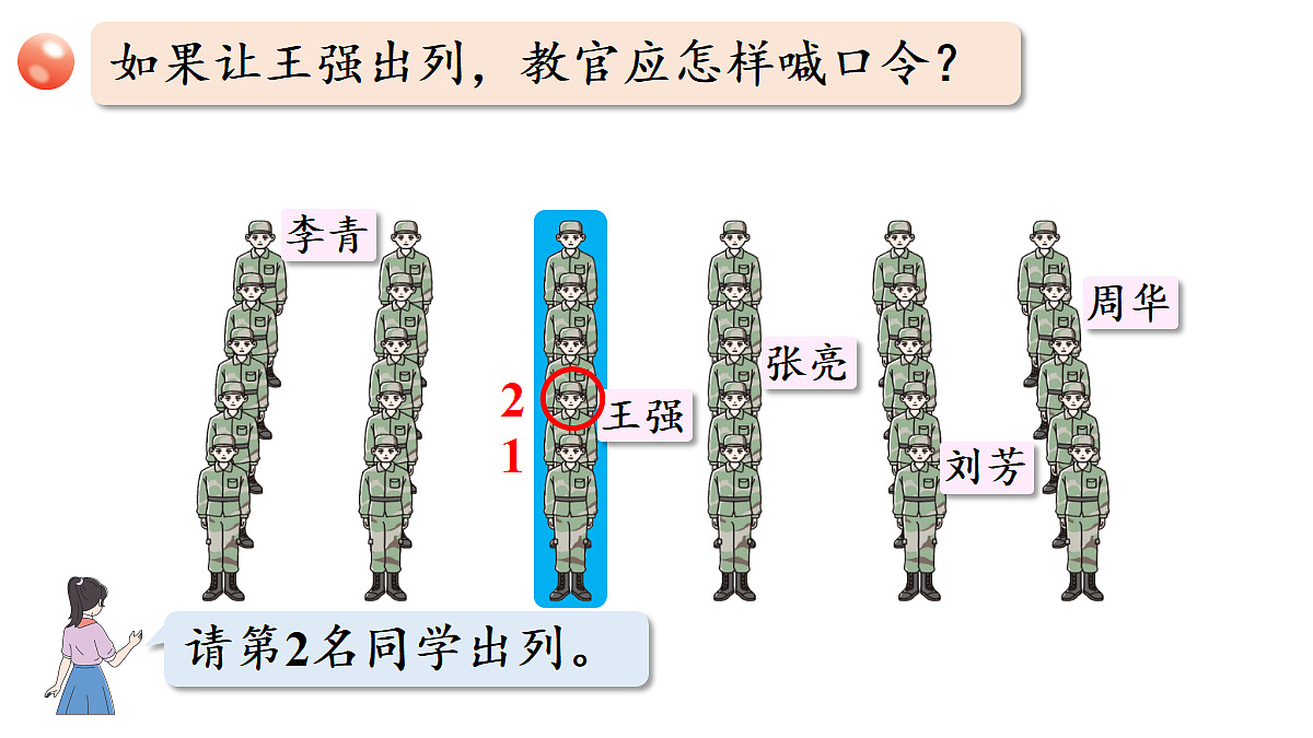 18715315第5页