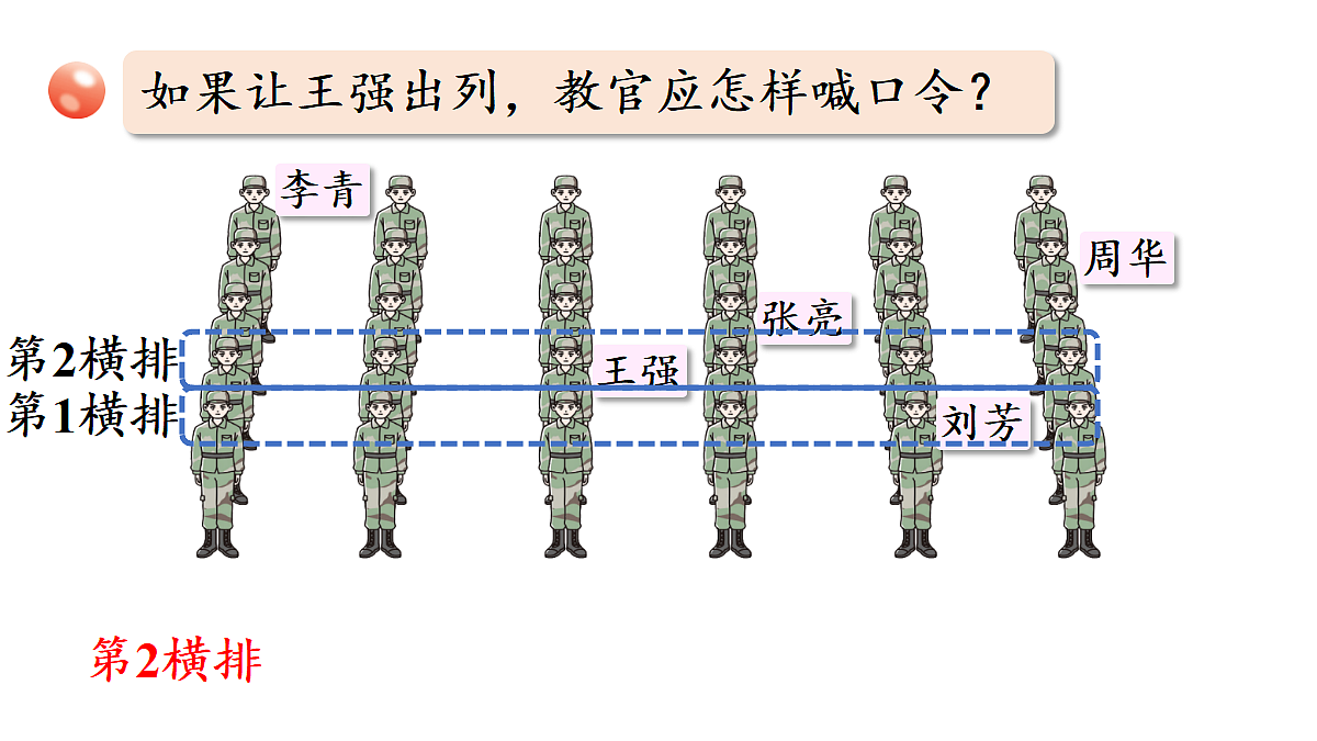 18715315第8页