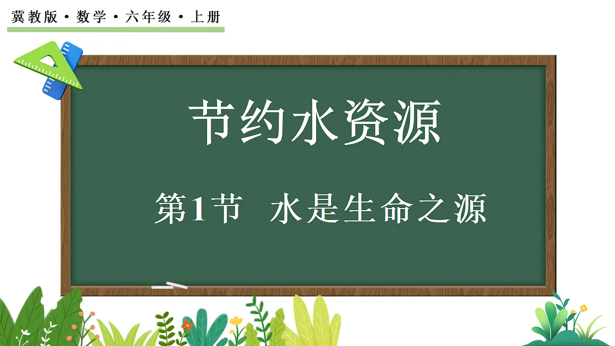 18715367第1页