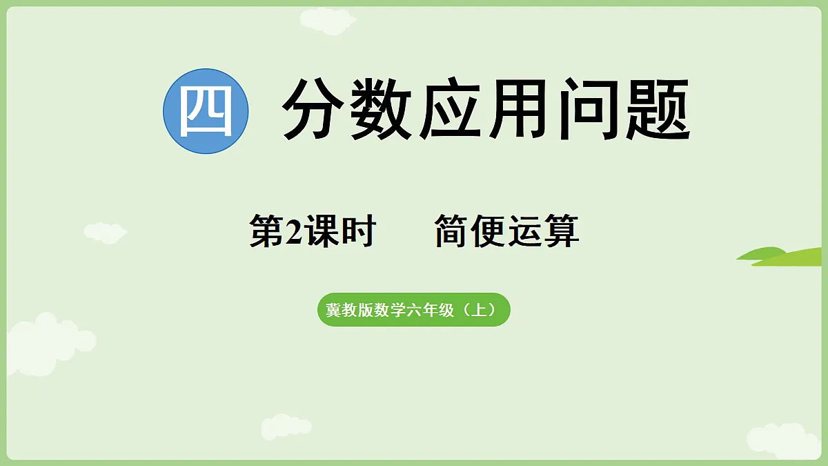 18715441第1页