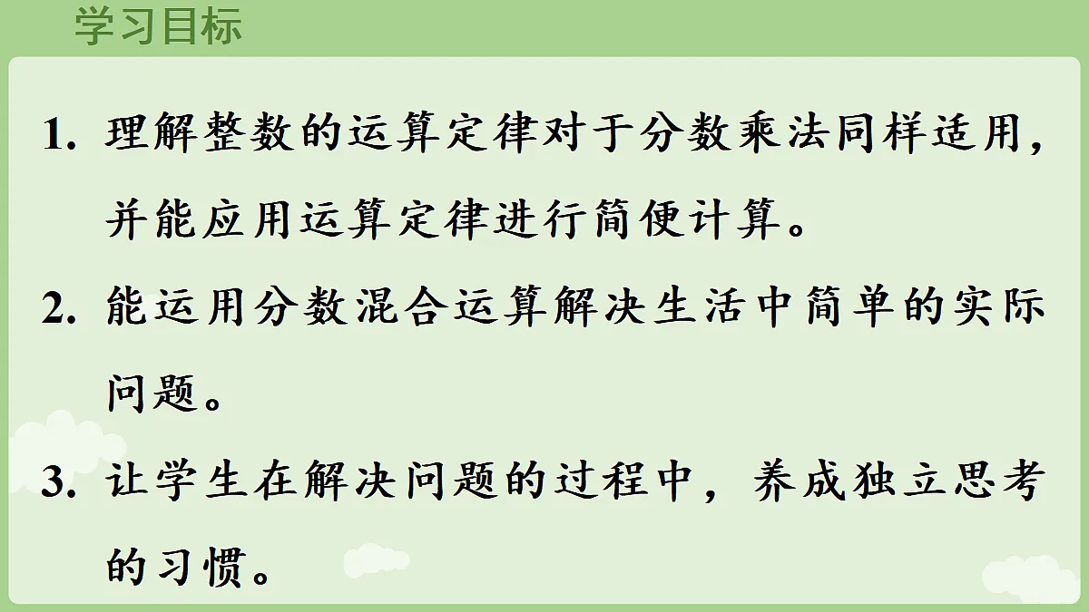 18715441第2页