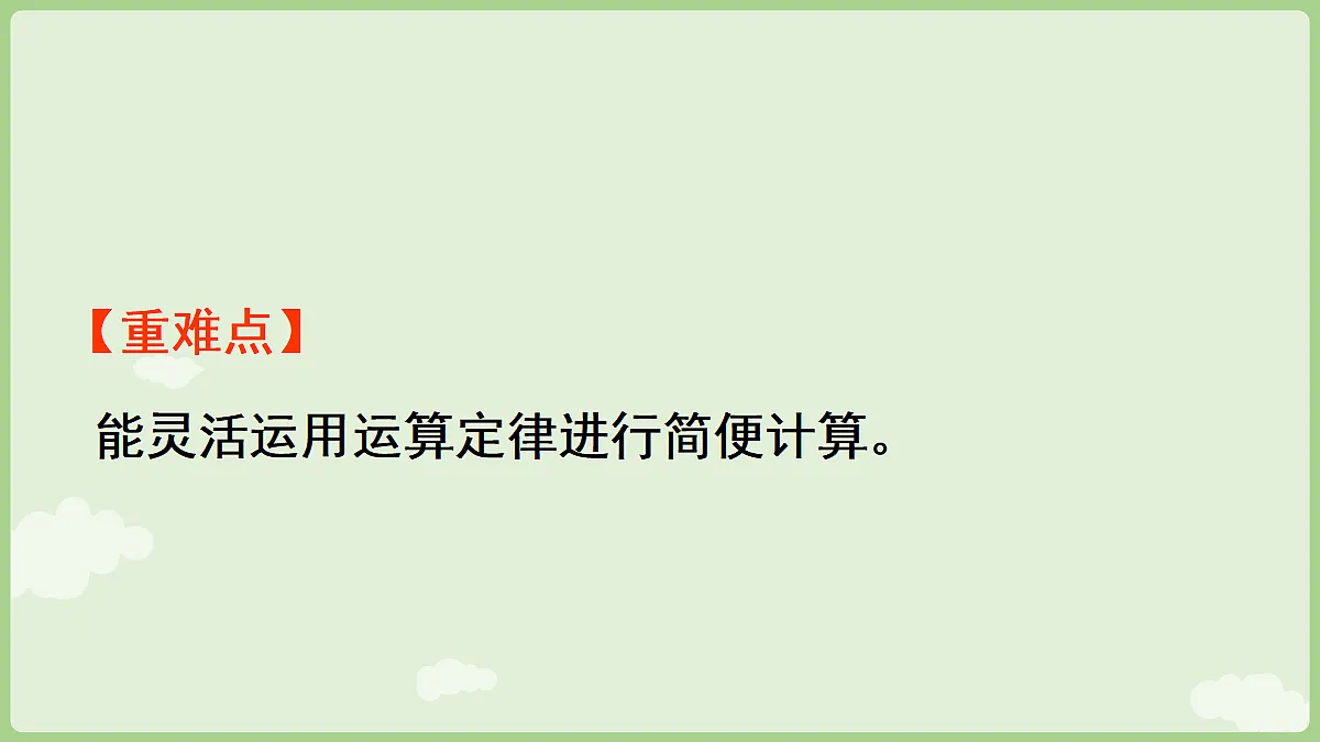 18715441第3页