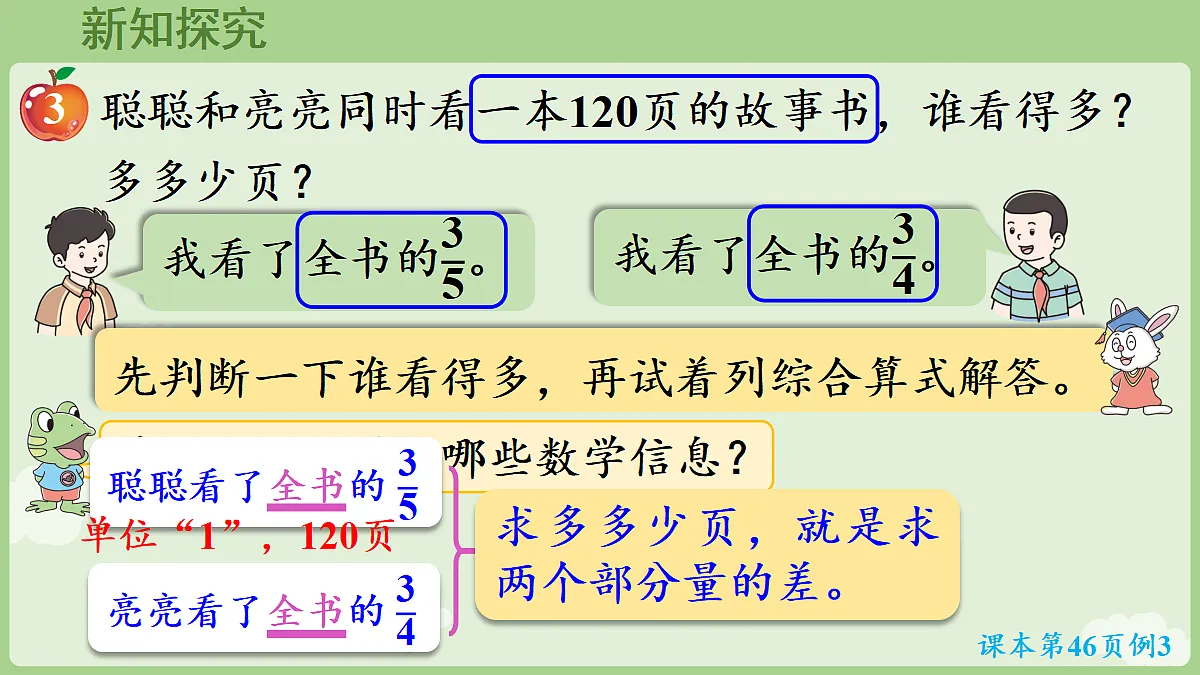 18715441第4页