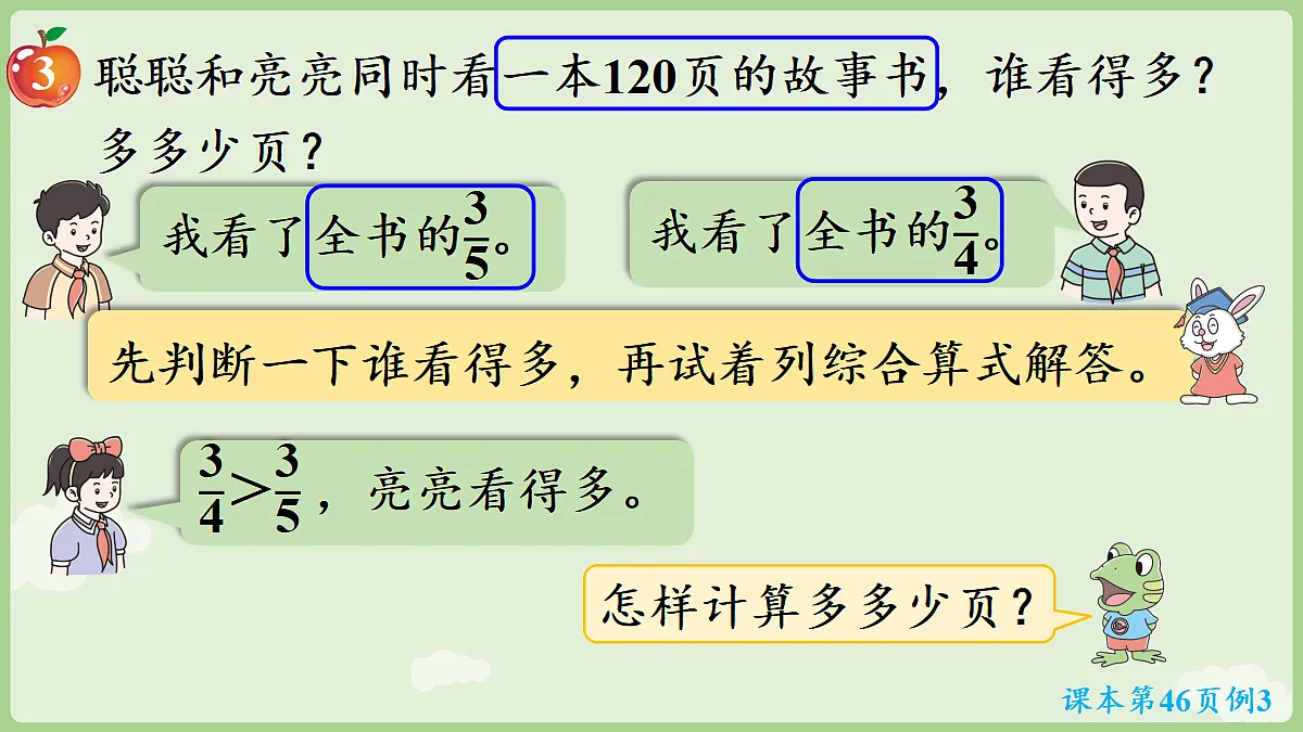 18715441第5页