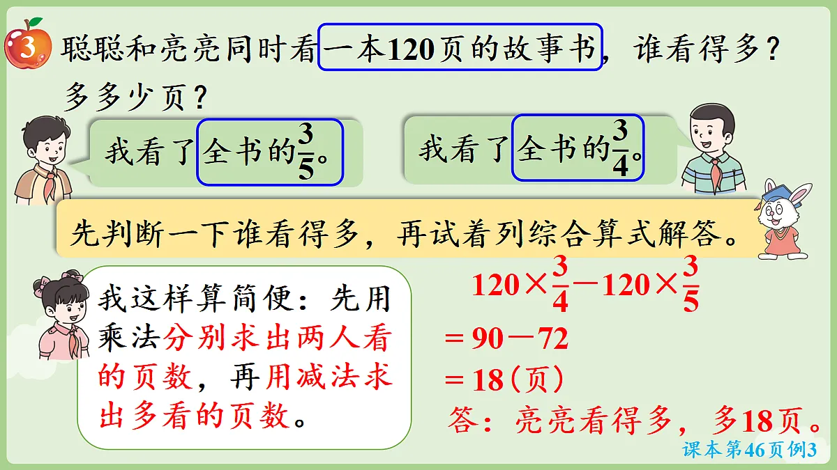 18715441第7页