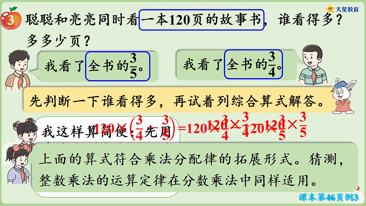18715441第8页