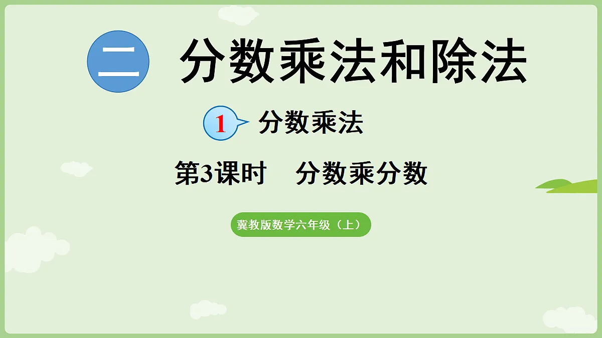18715450第1页
