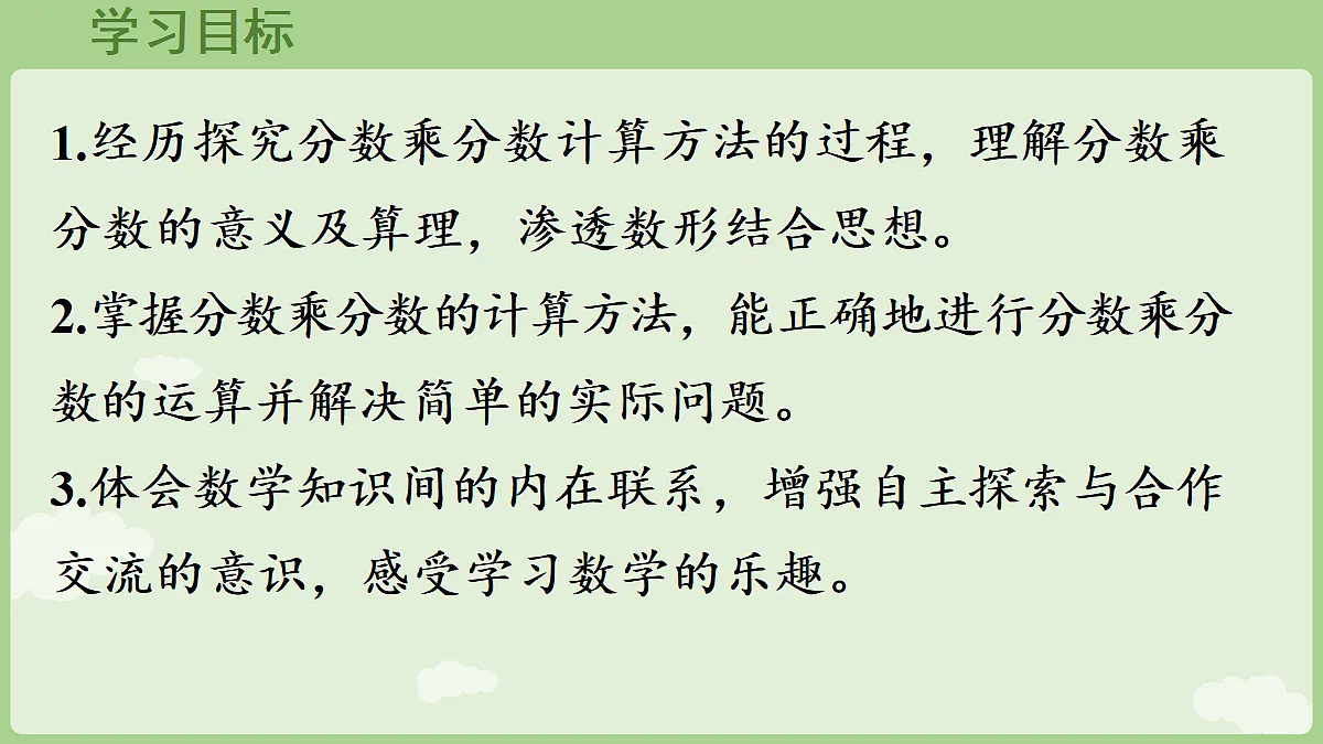 18715450第2页