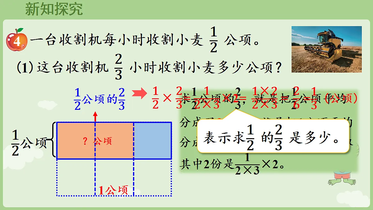 18715450第5页