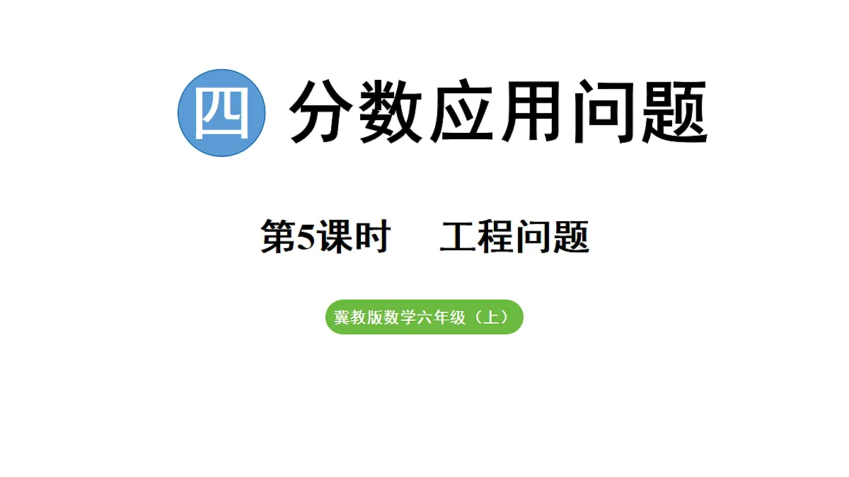 18715464第1页