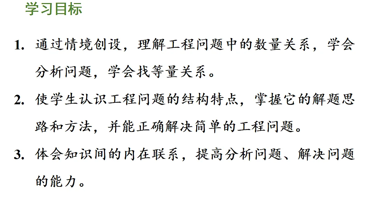18715464第2页