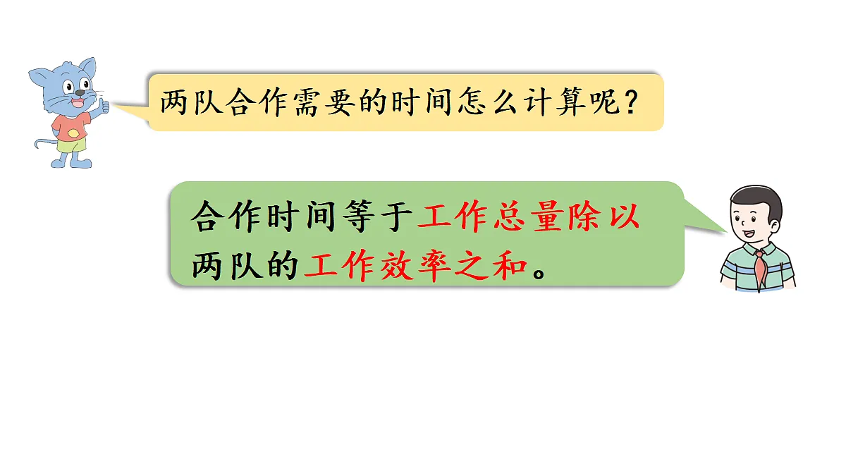18715464第5页