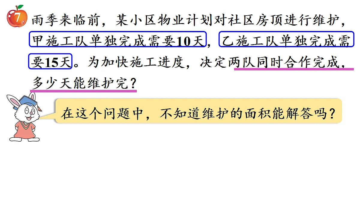 18715464第7页