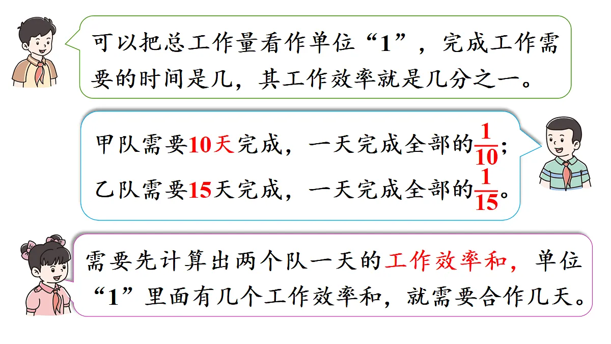 18715464第8页