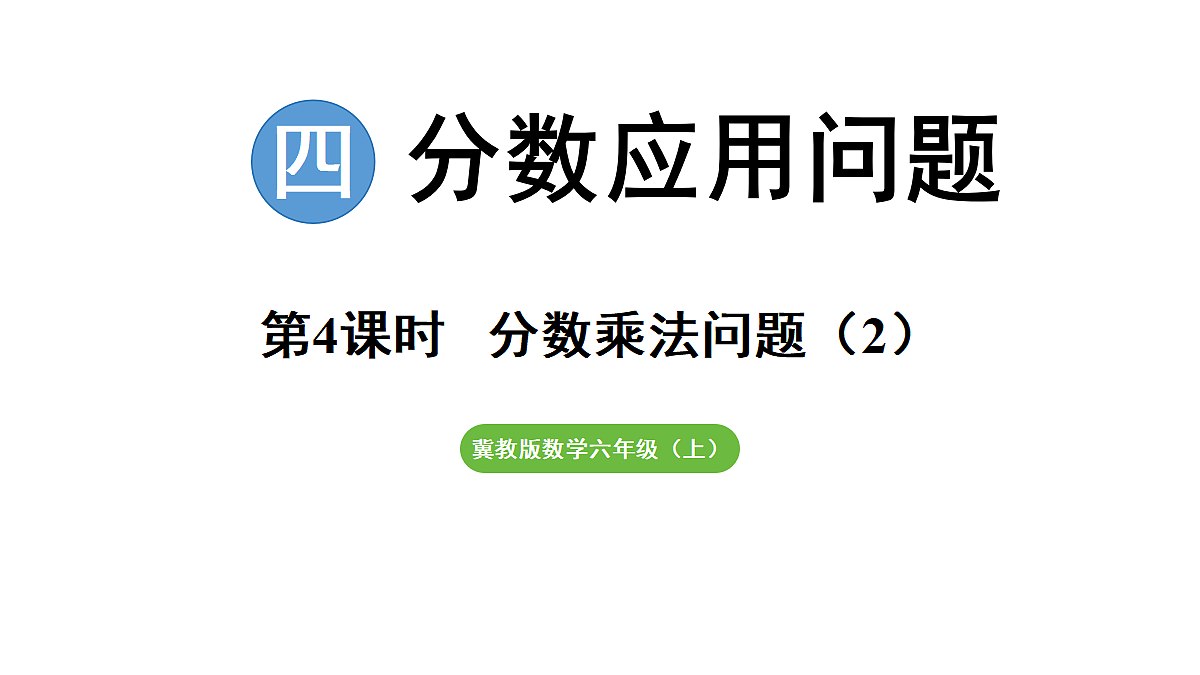 18715466第1页
