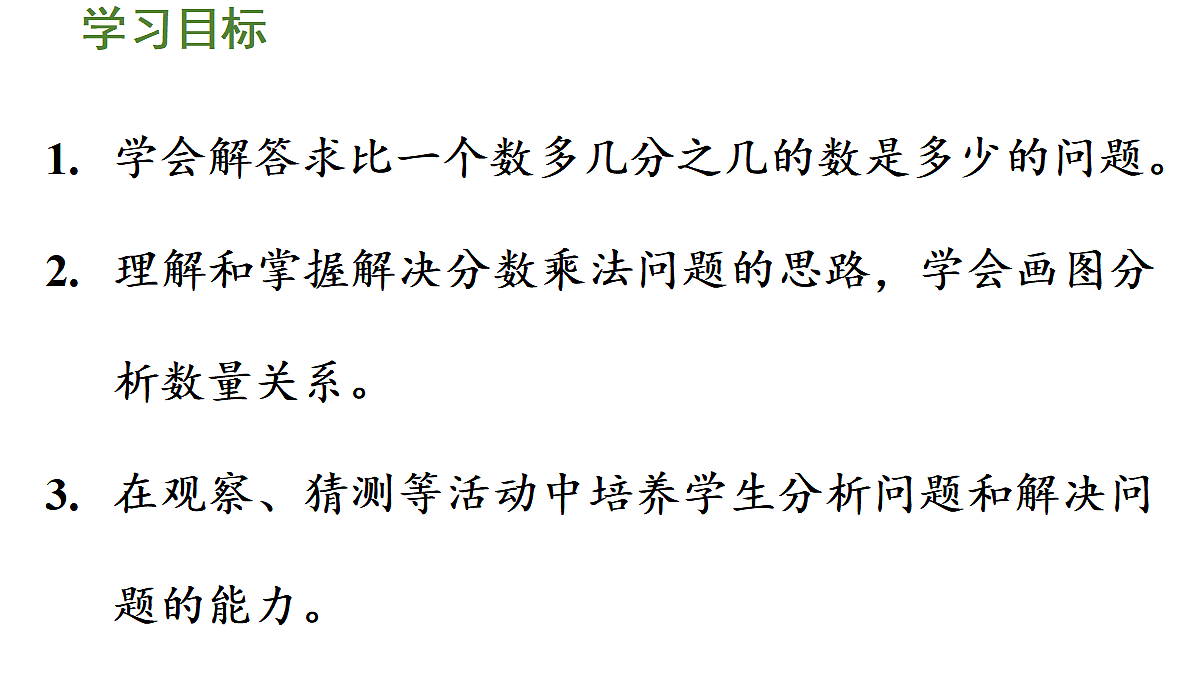 18715466第2页