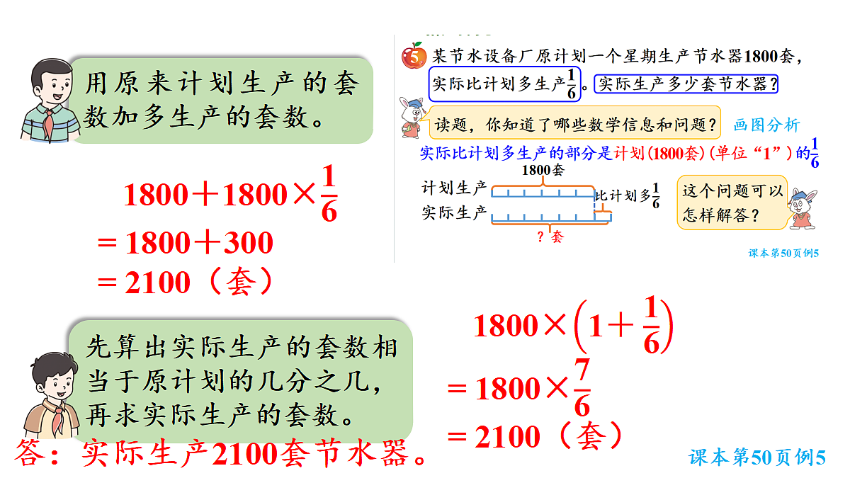 18715466第5页