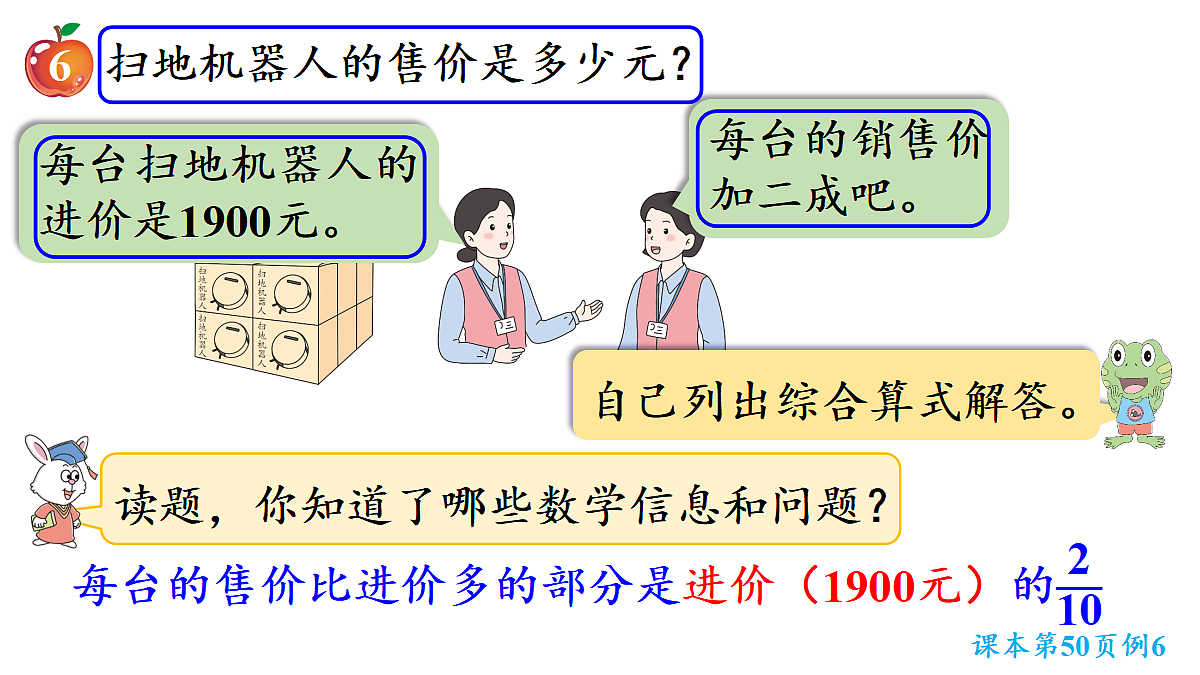 18715466第7页