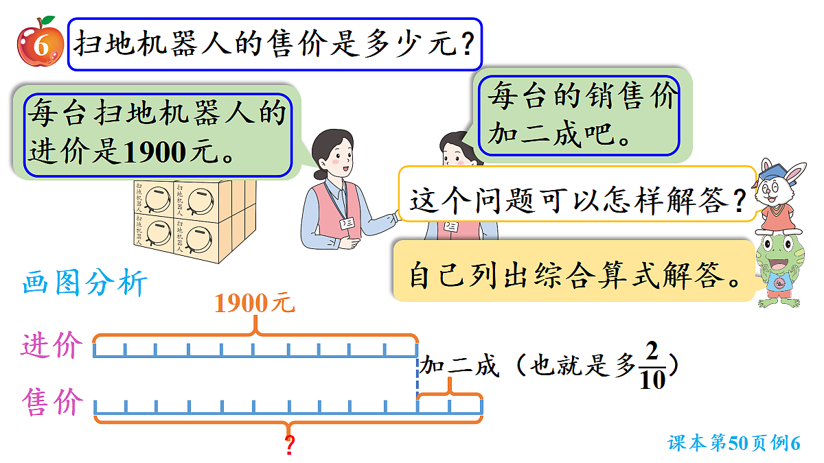18715466第8页