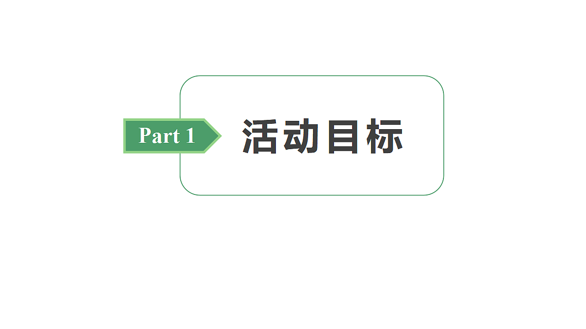 18715549第2页