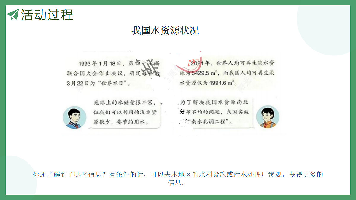 18715549第7页