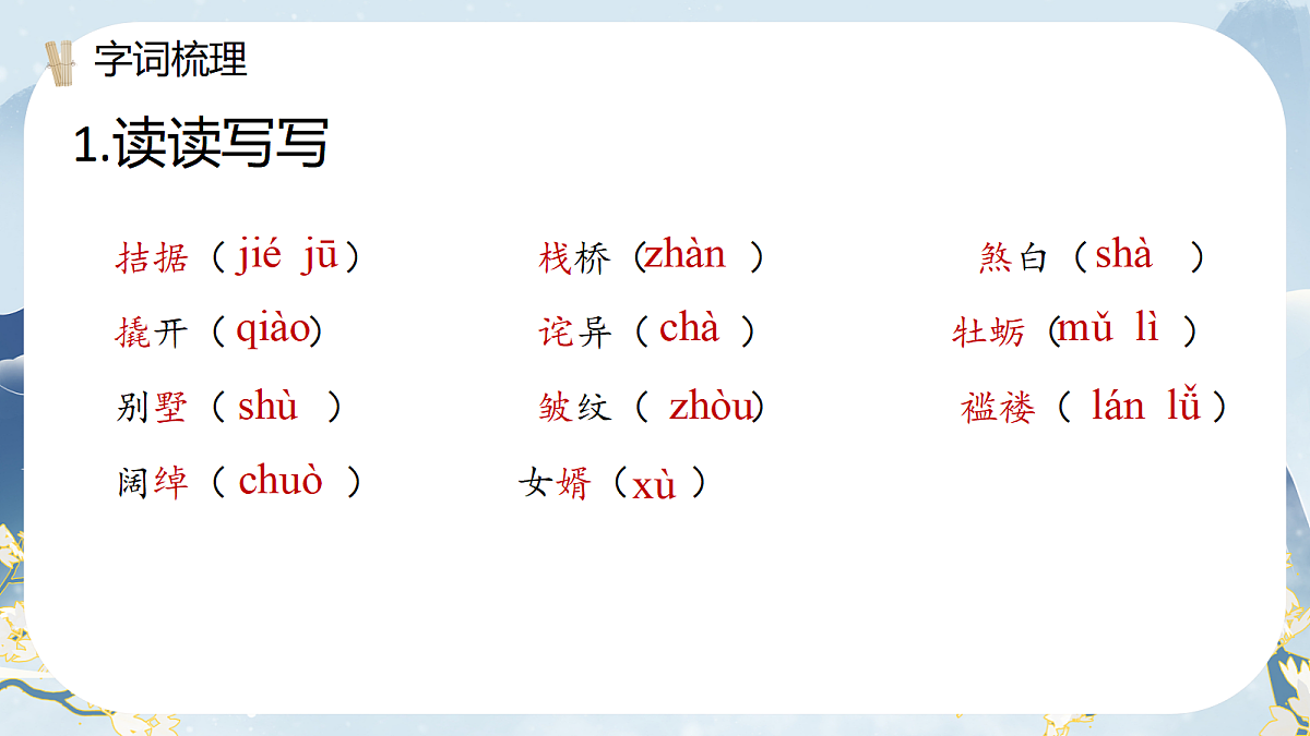 18716459第8页