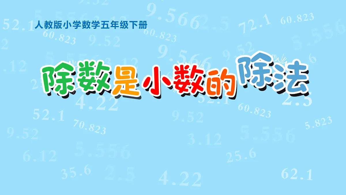 18716476第1页
