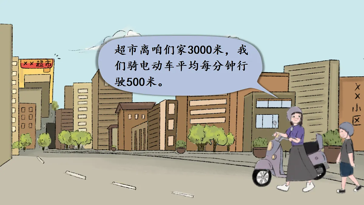 18716476第2页