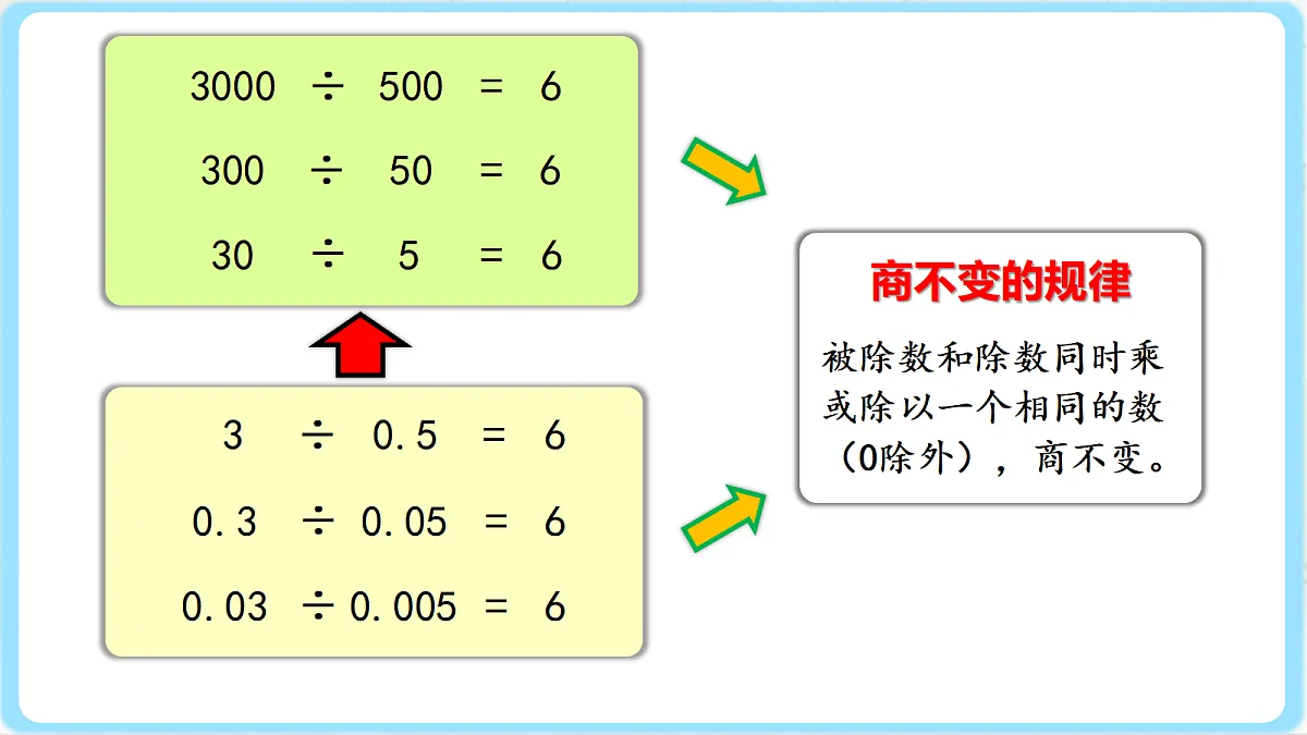 18716476第7页