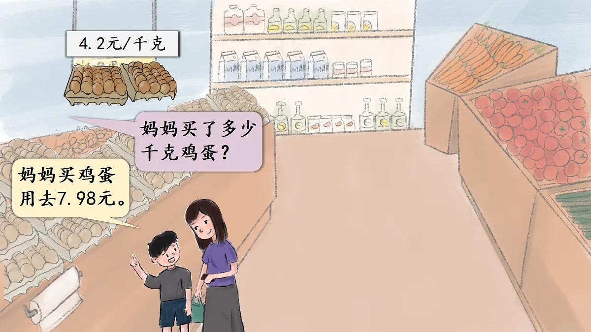 18716476第8页
