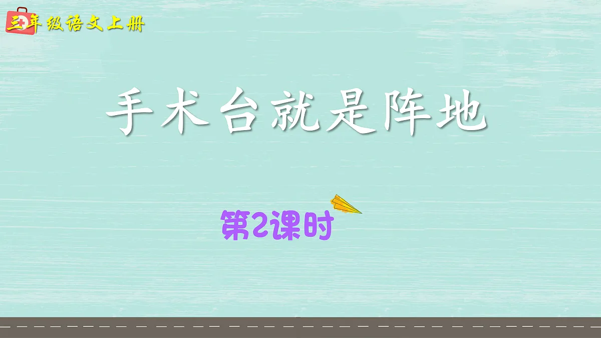 18717829第1页