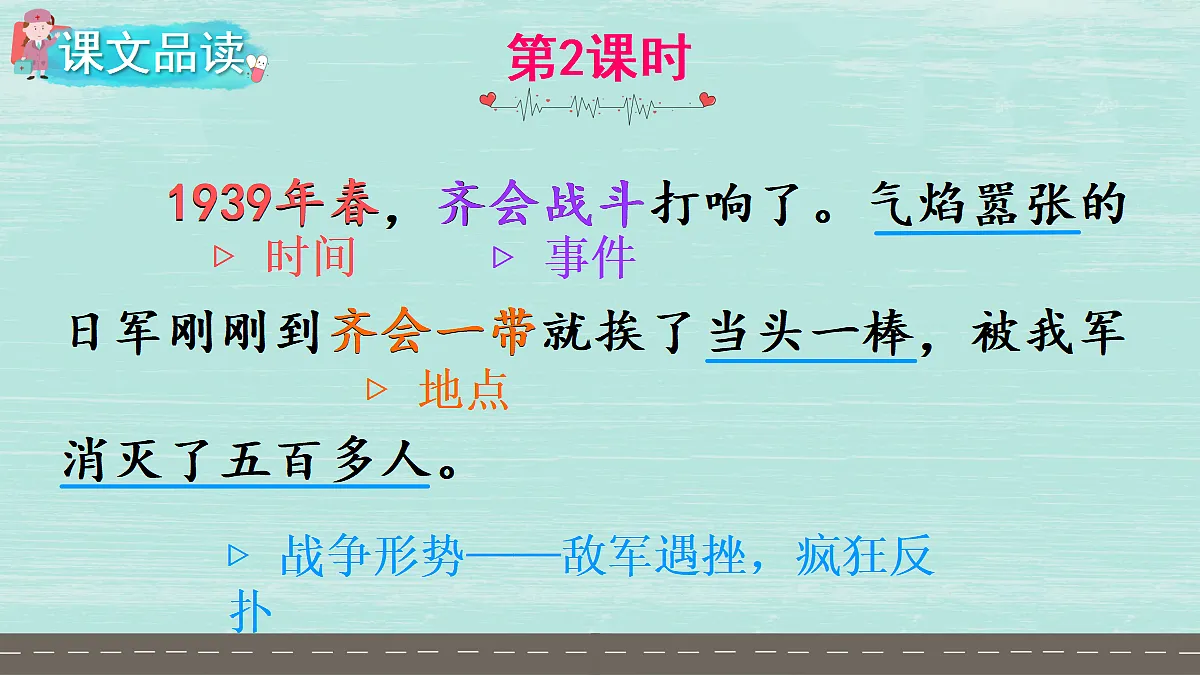 18717829第2页