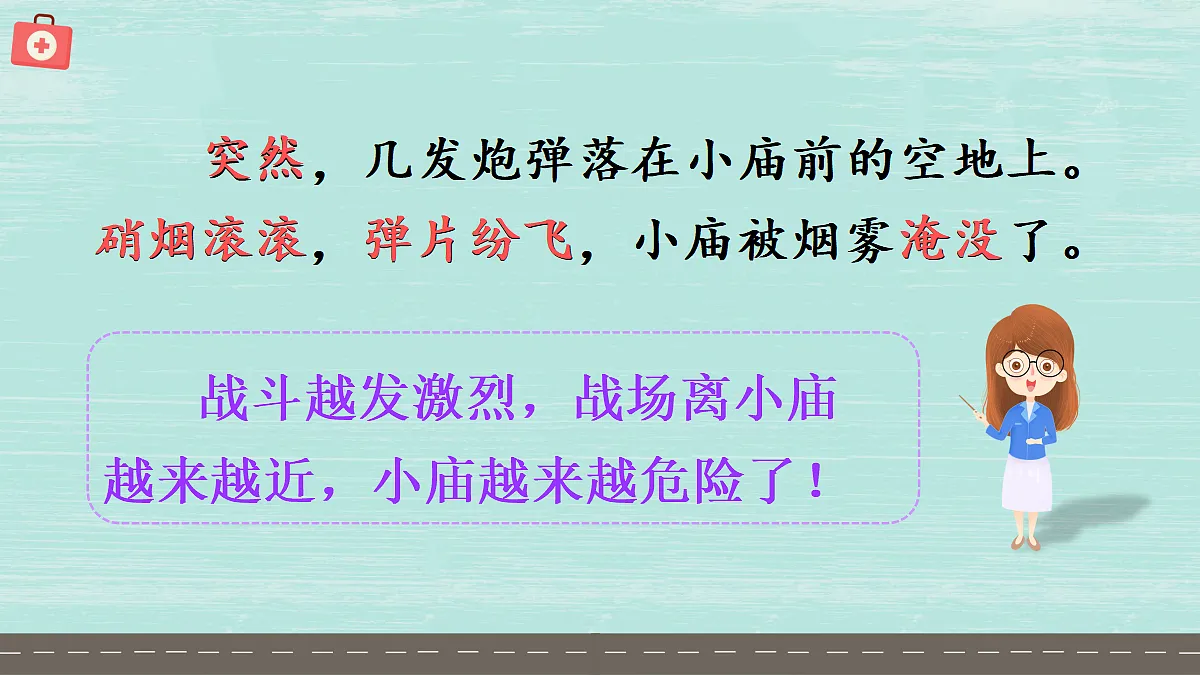 18717829第4页