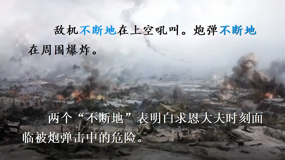 18717829第5页