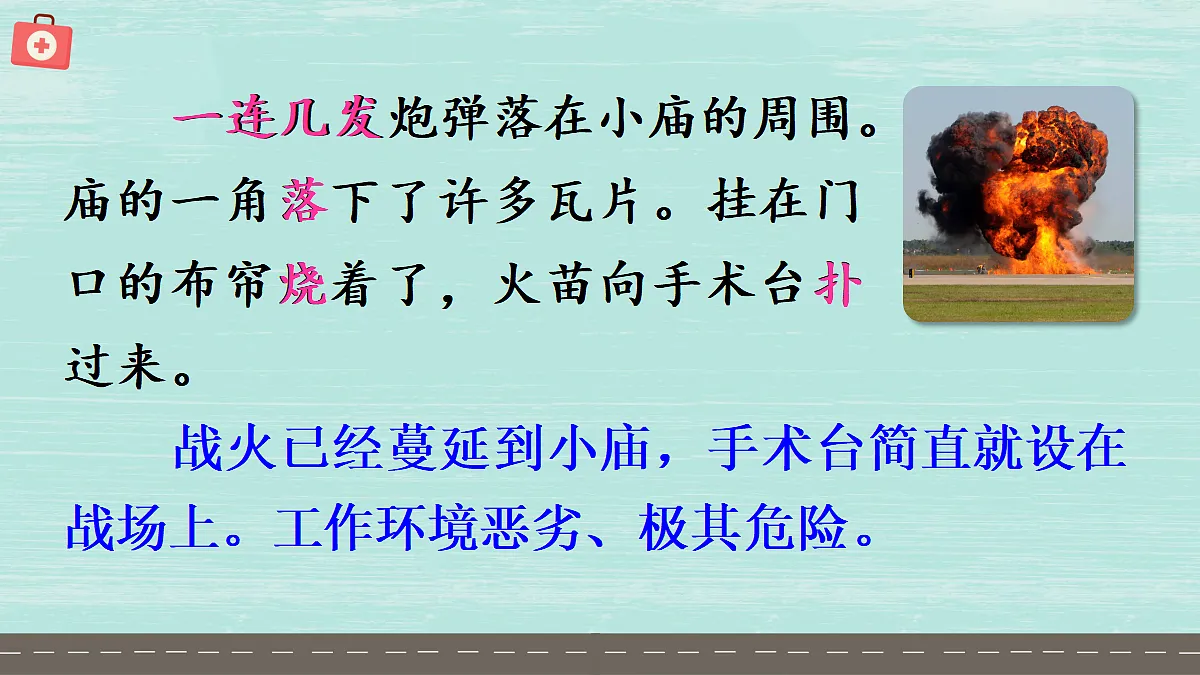 18717829第6页