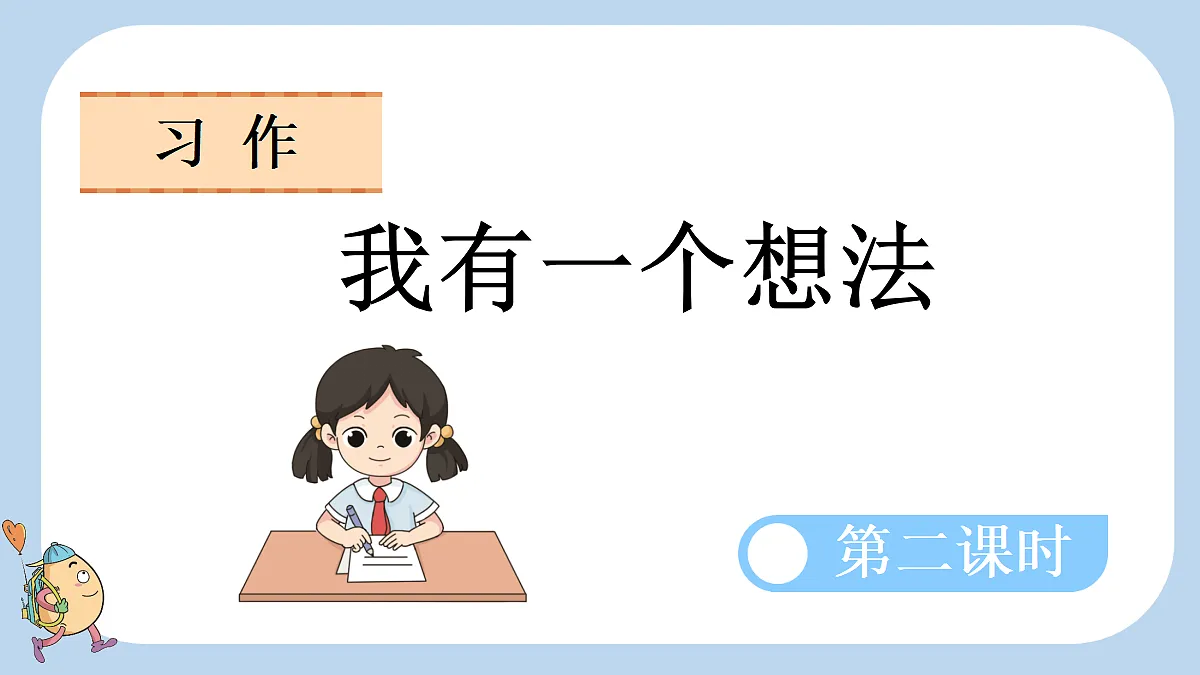 18717880第1页