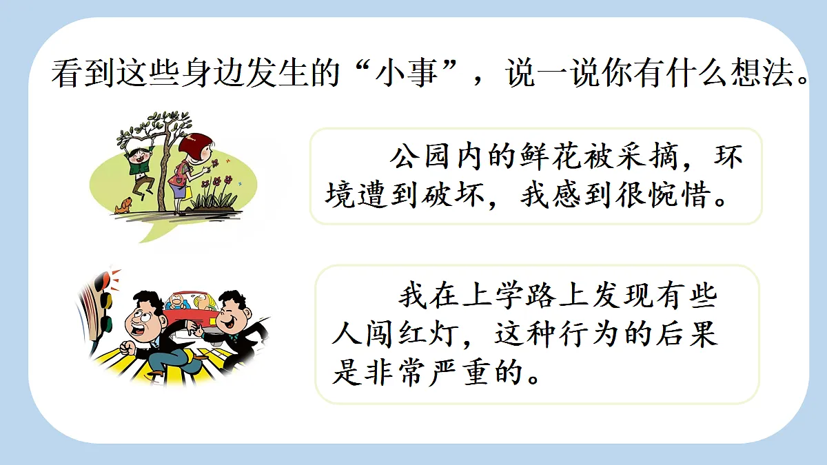 18717881第5页